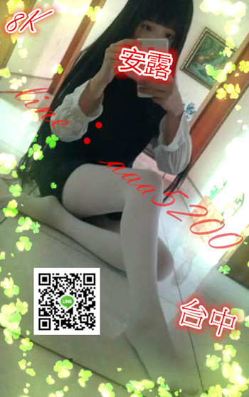 【台中】安露8k.jpg