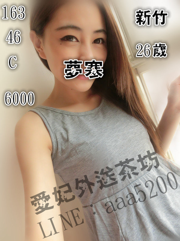 【新竹】夢寒6k.jpg