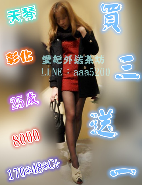【彰化】天琴8k.jpg