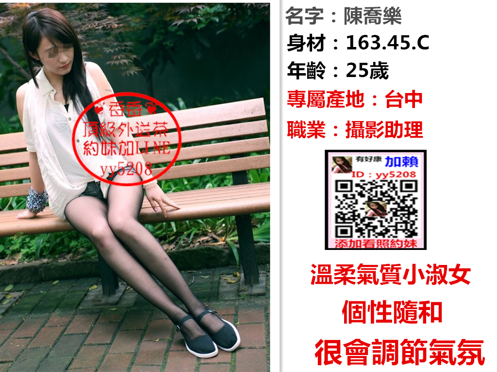 陳喬樂.jpg