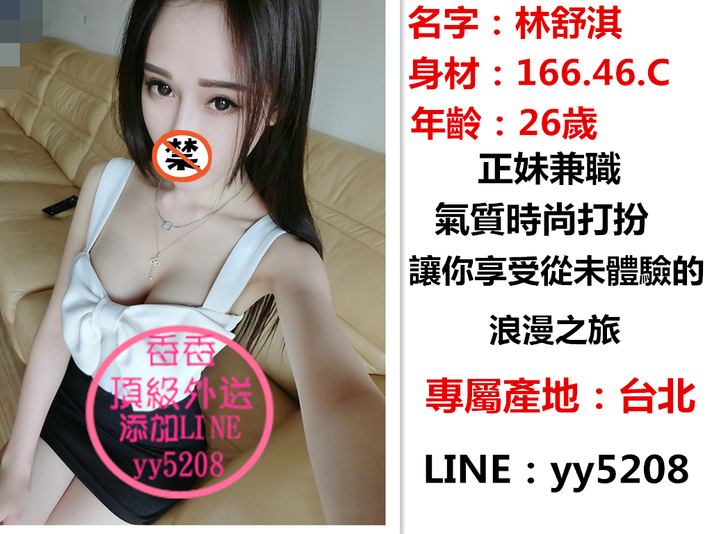 林舒淇【台北】.jpg