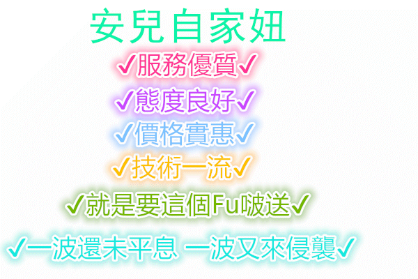 小君姐.gif
