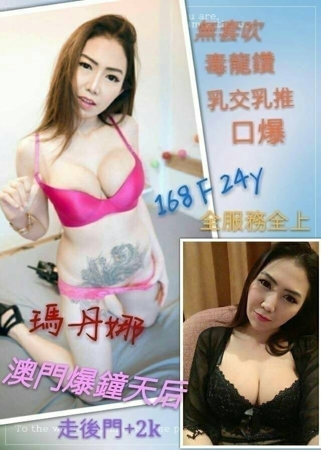 瑪丹.jpg