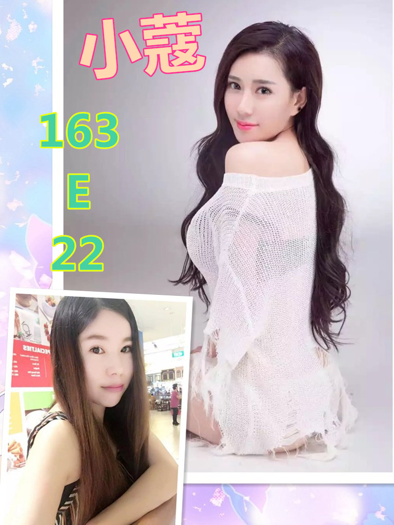 小蔻.jpg