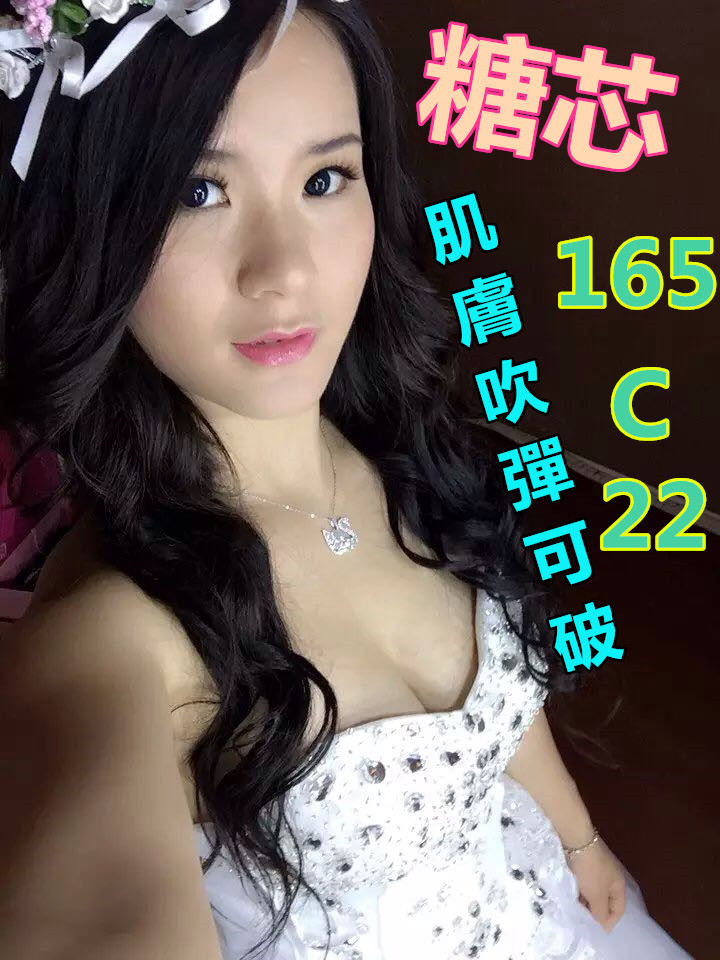 糖芯.jpg