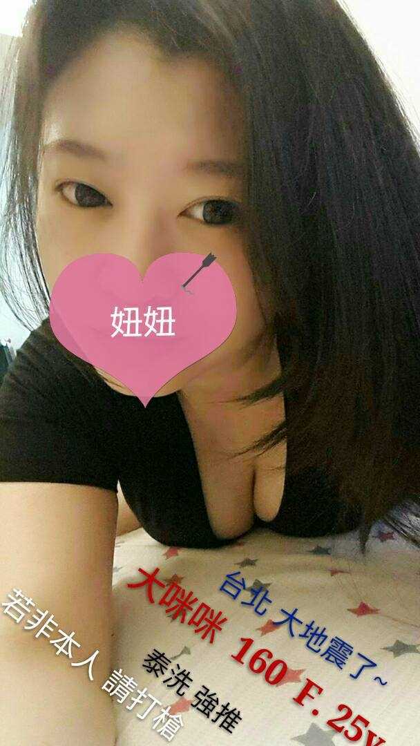 妞妞.jpg