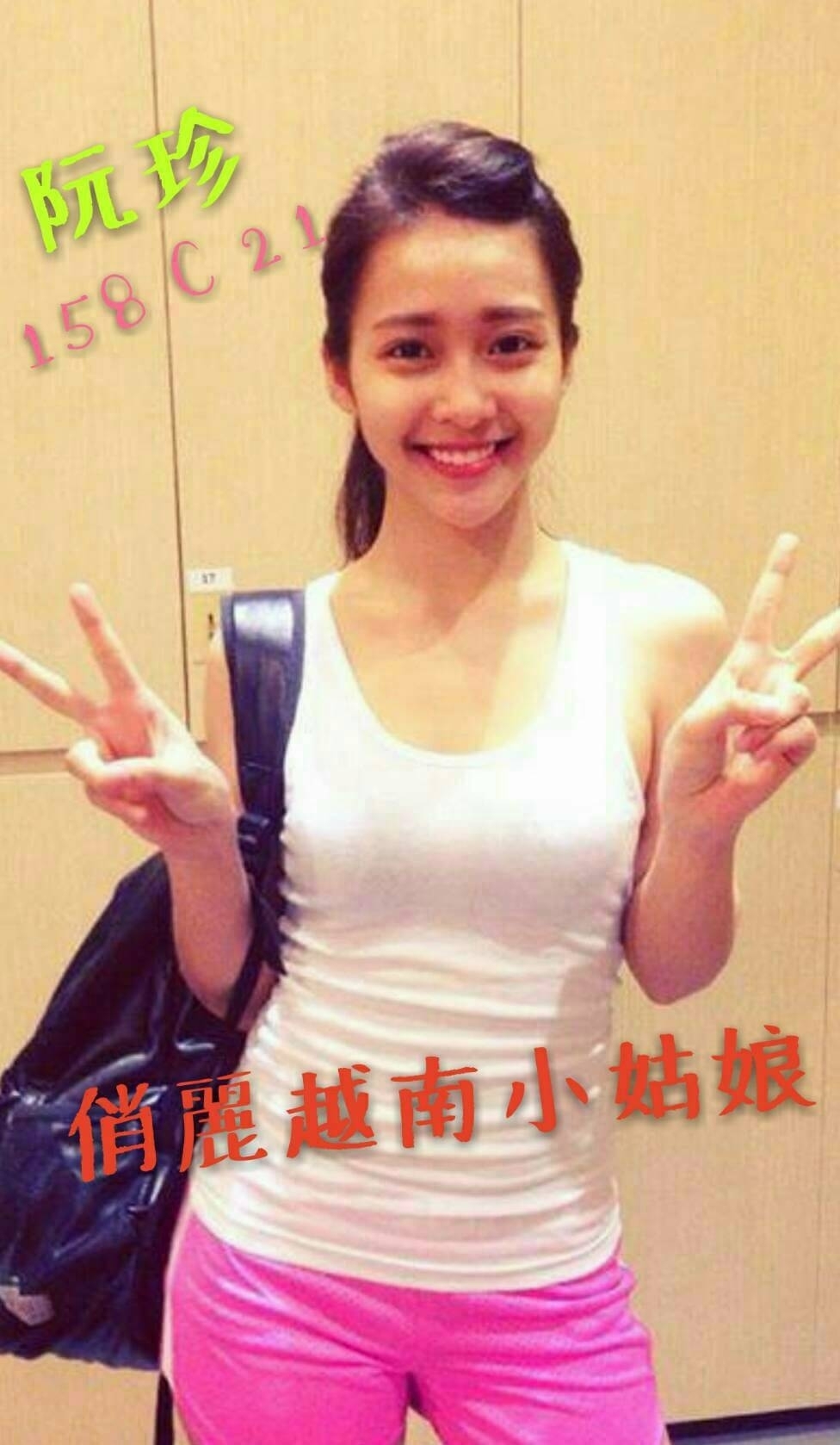 阮珍.jpg