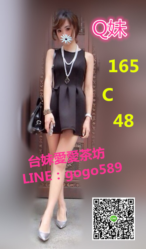 Q妹.jpg
