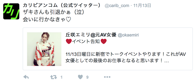 スクリーンショット 2016-11-15 9.00.19.png