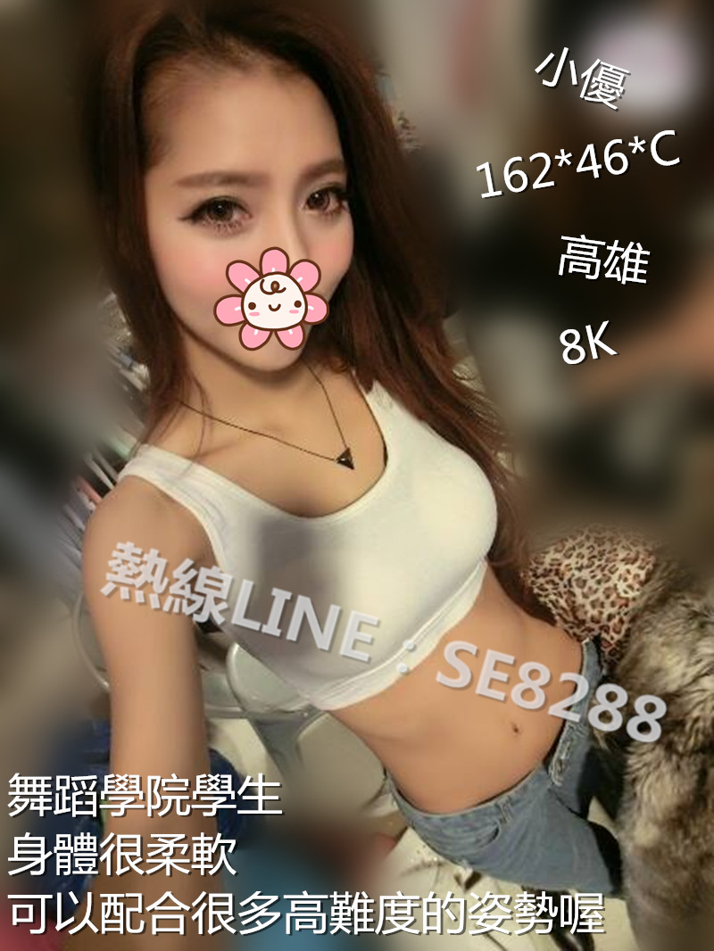 小優【高雄】8000.jpg