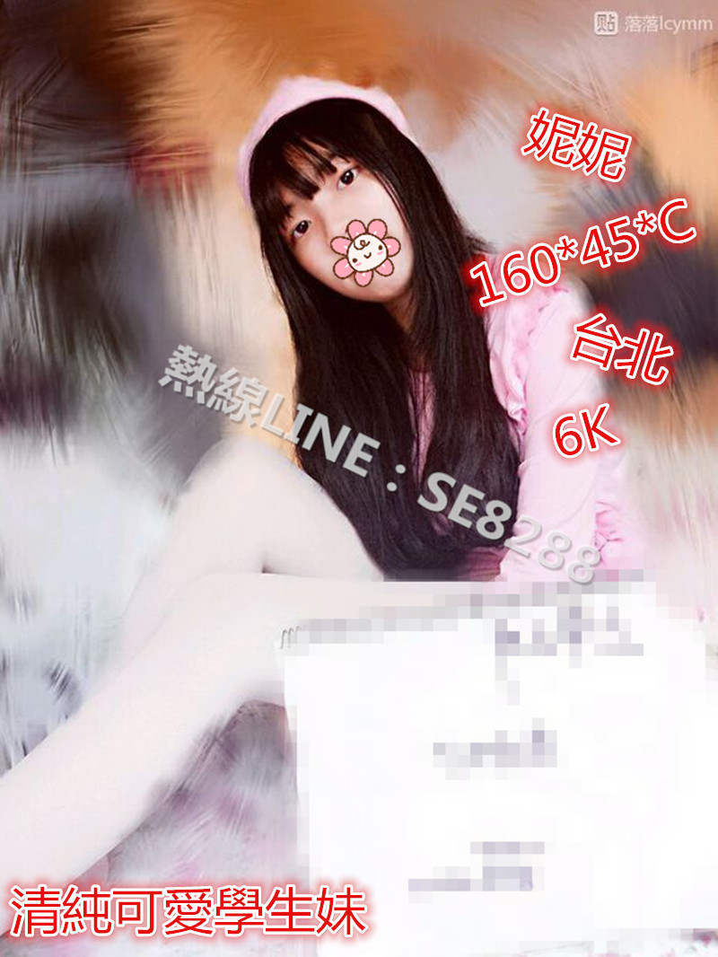 妮妮【台北】6000.jpg