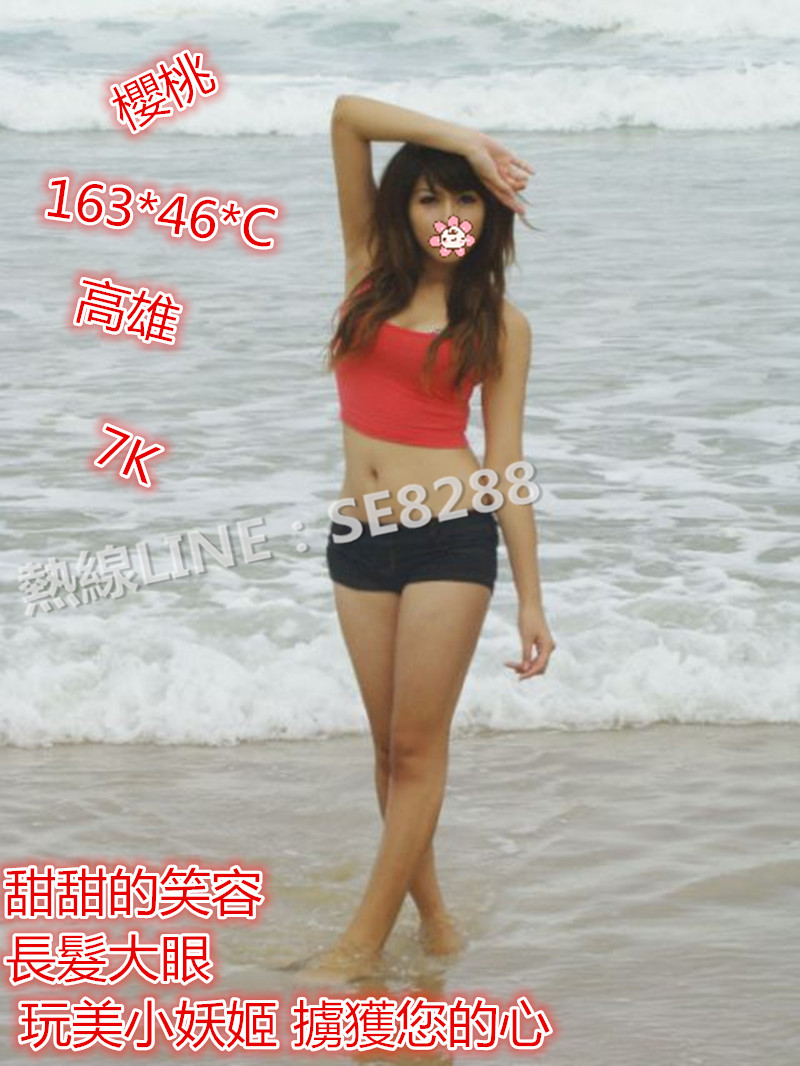 櫻桃【高雄】7000.jpg