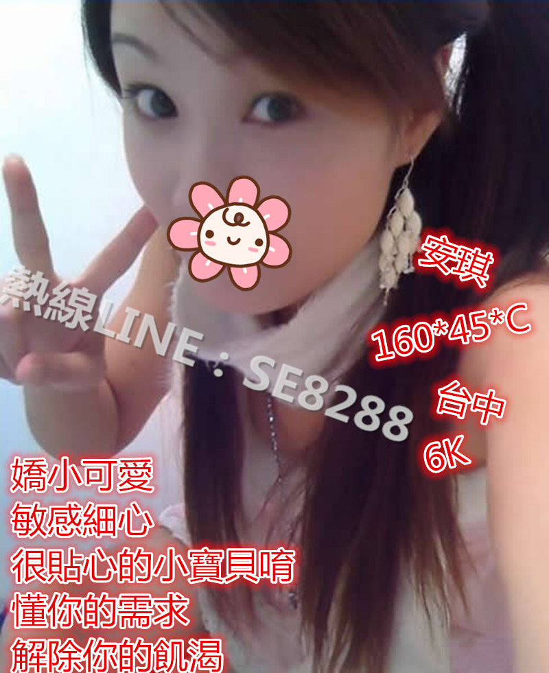 安琪【台中】10220.jpg