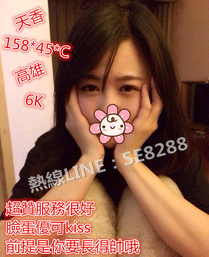 天香【高雄】6000.jpg