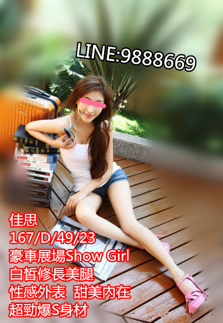 佳思麻豆.jpg