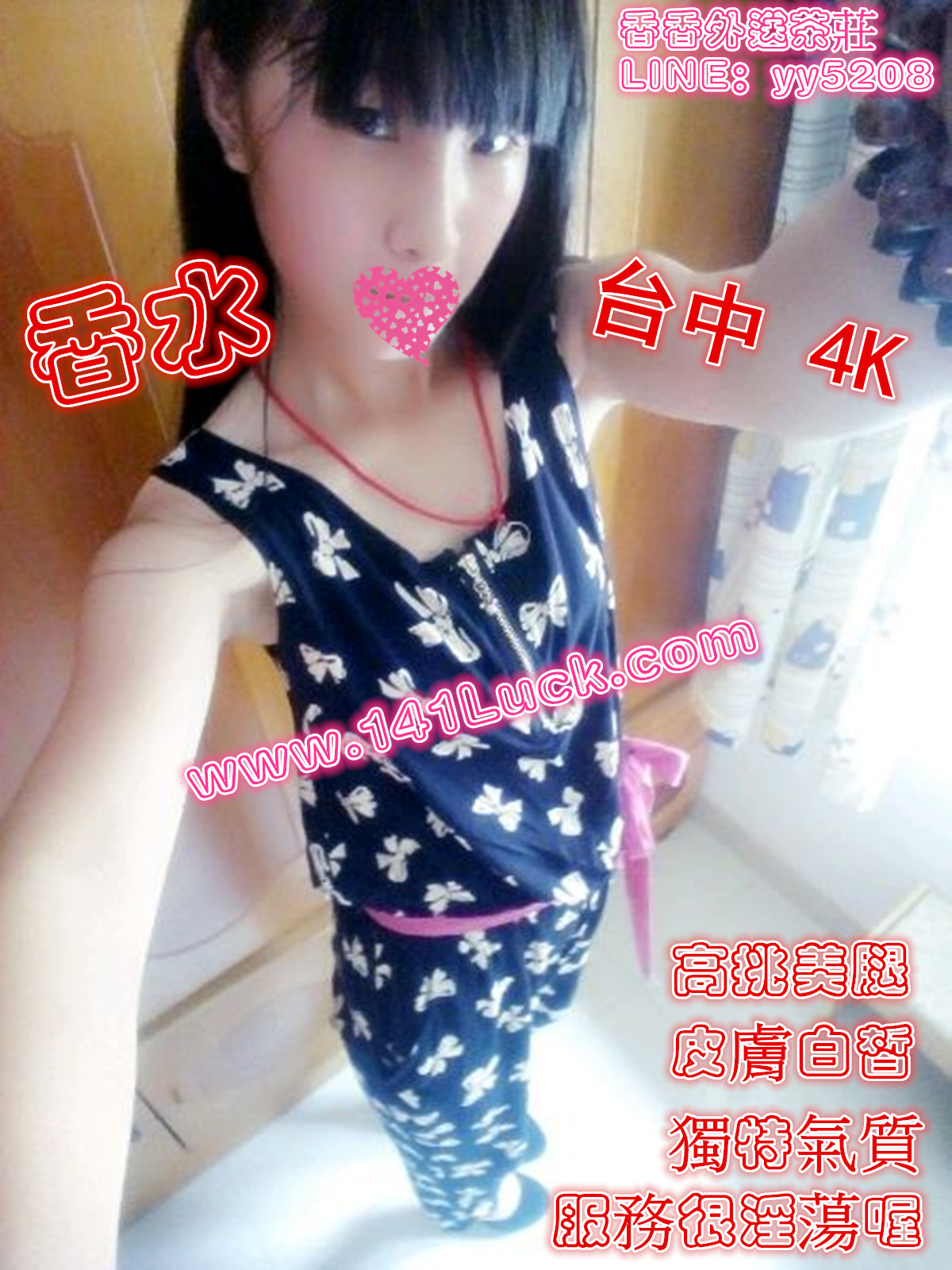 香水【台中】4K.jpg