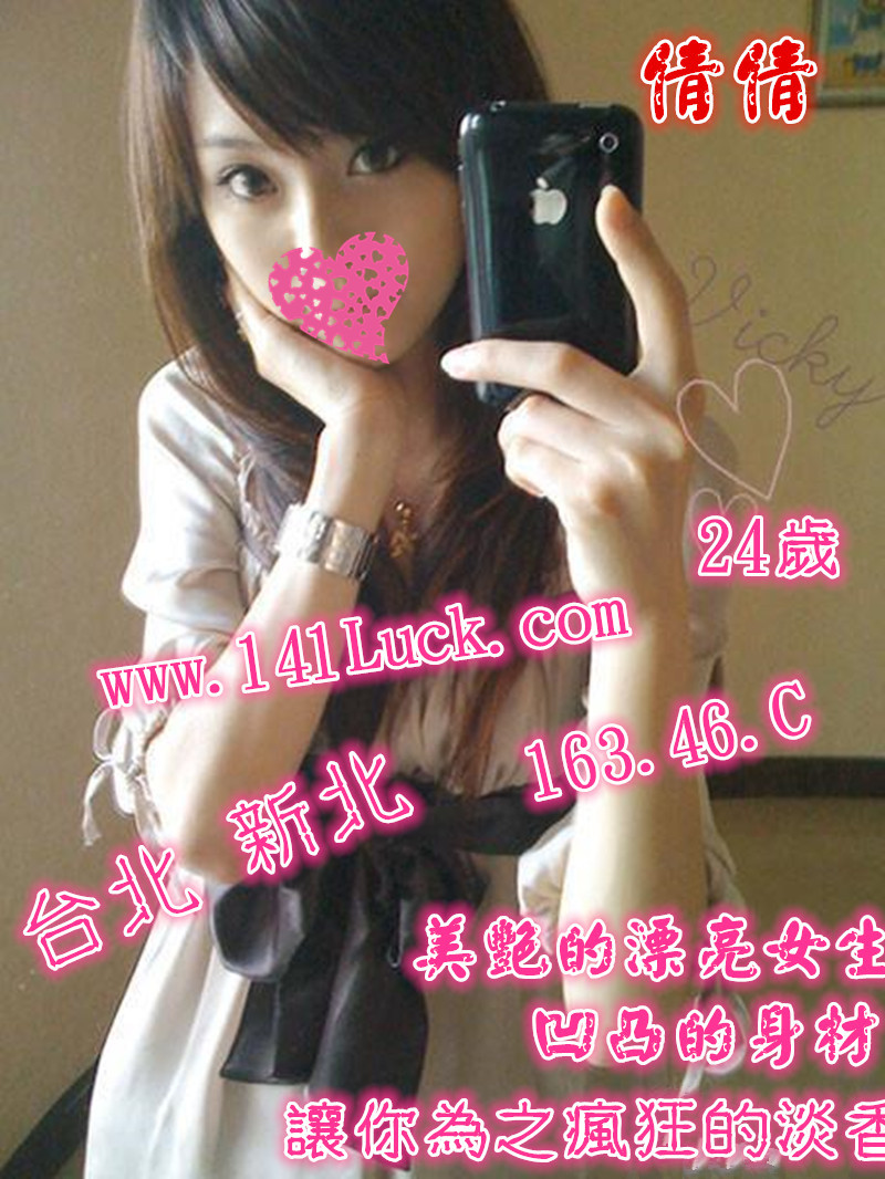 倩倩【台北】.jpg