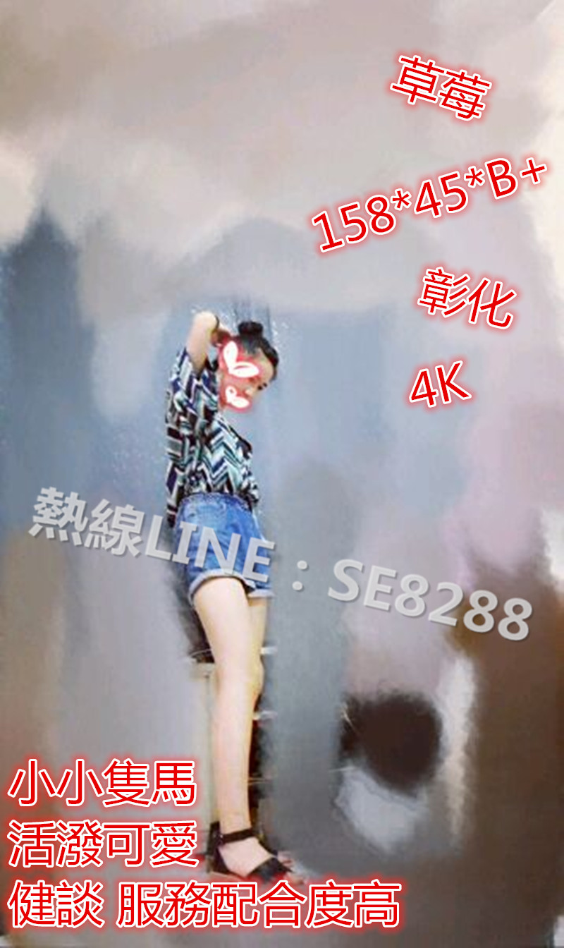 草莓【彰化】4000.jpg