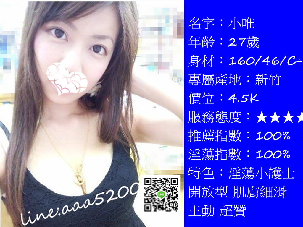【新竹】小唯4.5k.jpg