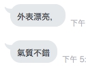 海茵.jpg