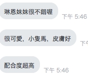 琳恩1.jpg