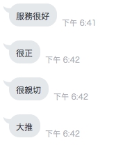 湘妃.jpg