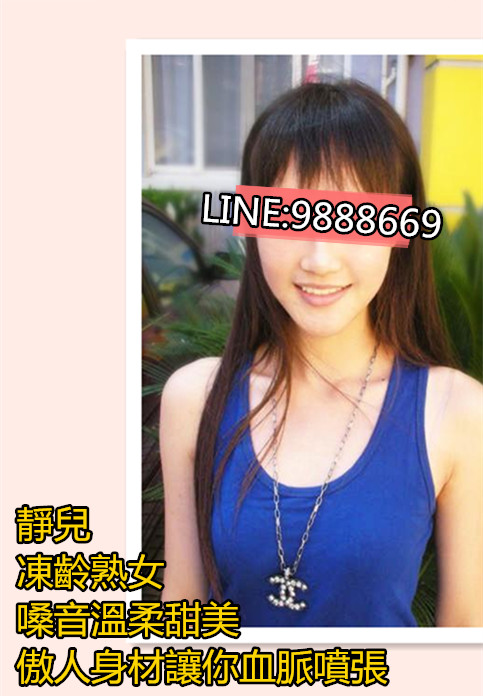 靜兒輕熟女聲音美.jpg