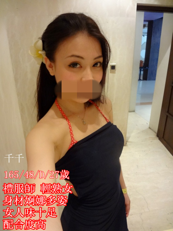 千千輕熟女.jpg