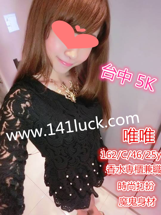 唯唯【台中】5K.jpg