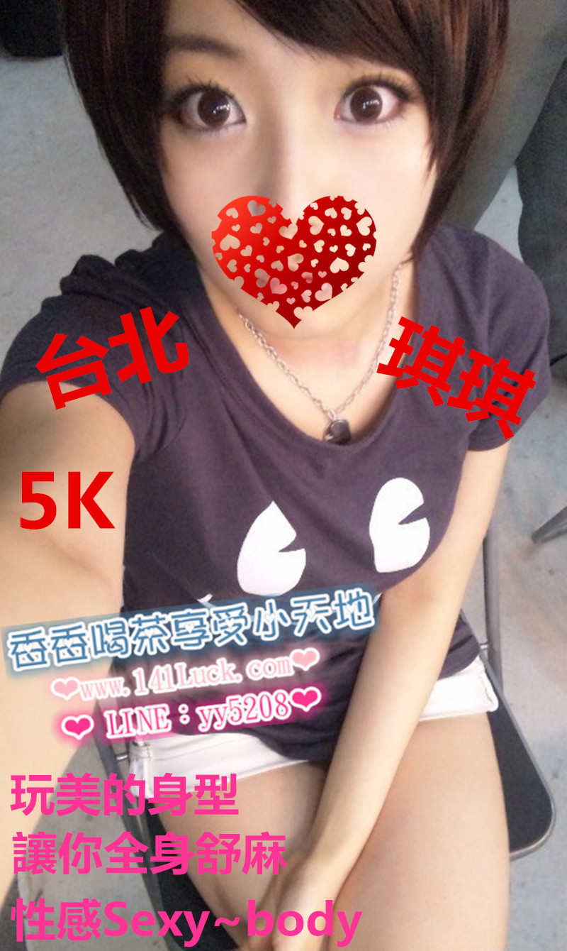 琪琪【5K台北】.jpg