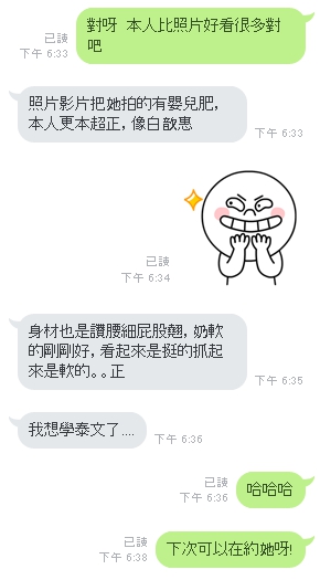 pie客評2.jpg