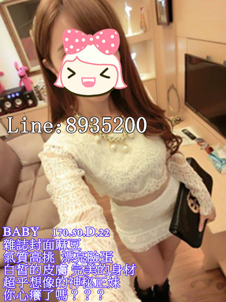 高價 模特baby  101215.jpg