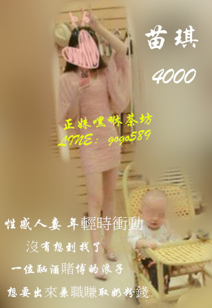 苗琪.jpg