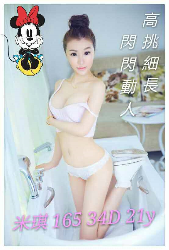 米奇.jpg