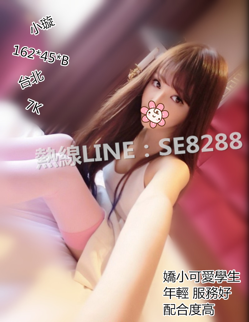 小璇【台北】7000.jpg