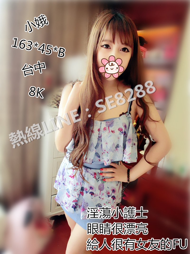小娥【台中】8000.jpg