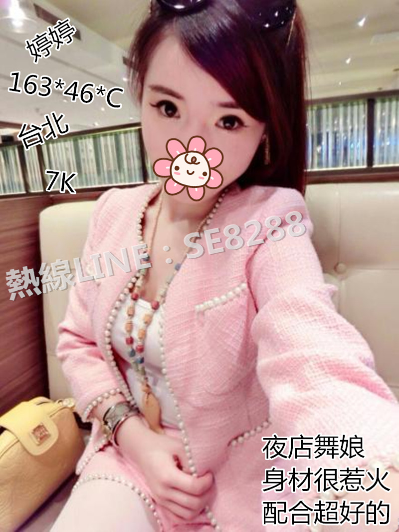 婷婷【台北】7000.jpg