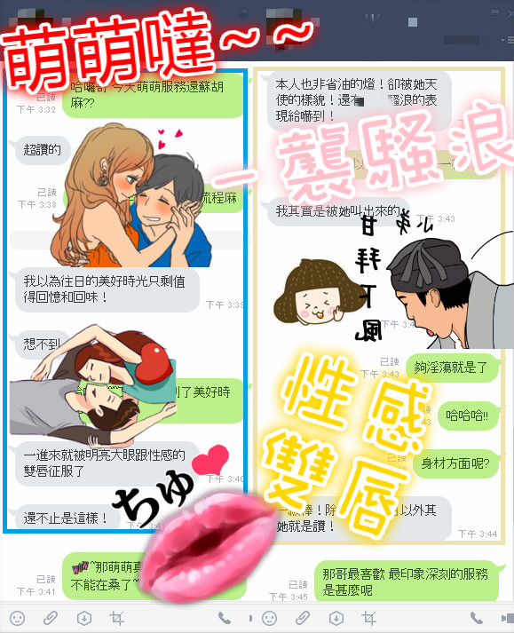 萌萌1129 (1).jpg