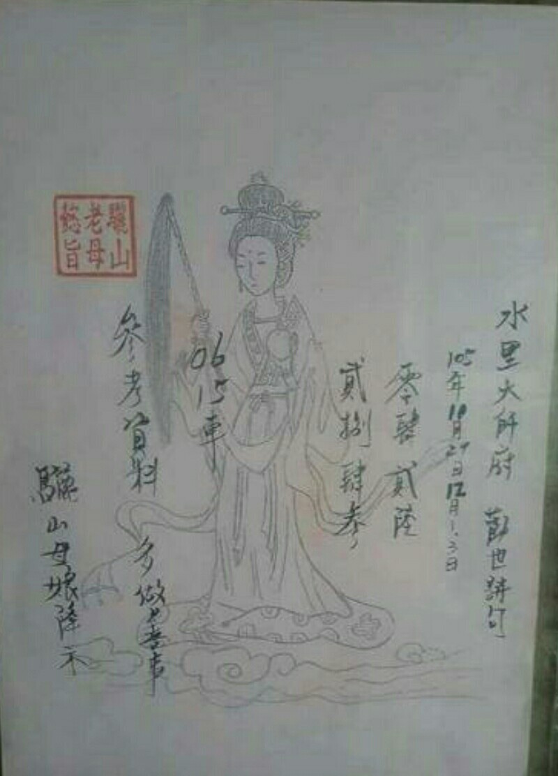 1480503428565340.jpg
