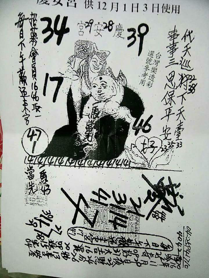 1480508190677123.jpg