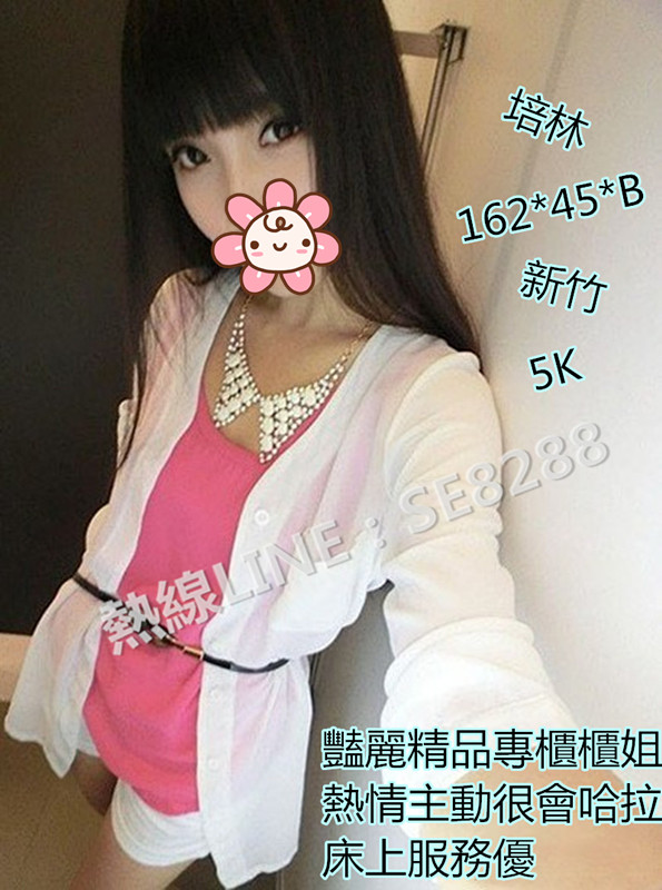 培林【新竹】5000 (2).jpg