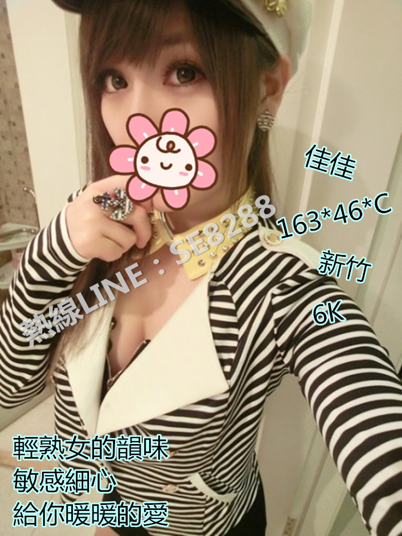 佳佳【新竹】6000.jpg