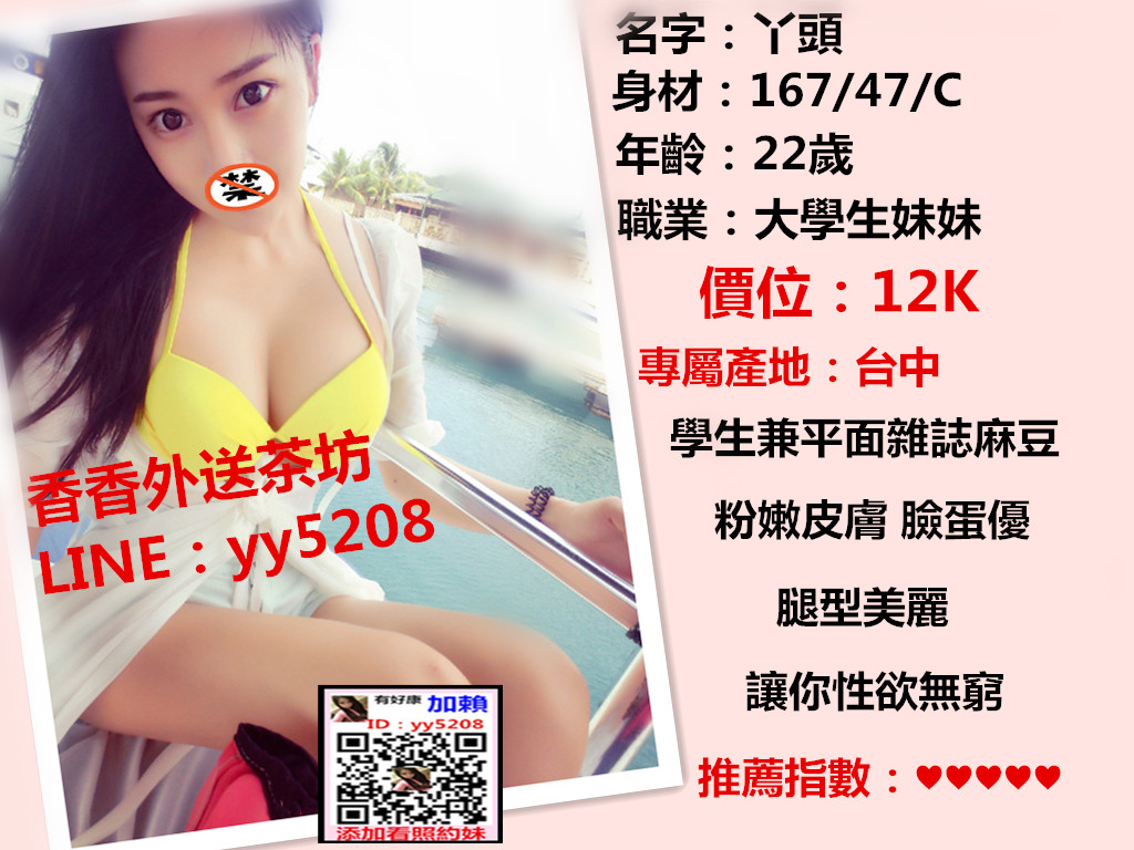 丫頭【台中】12K.jpg
