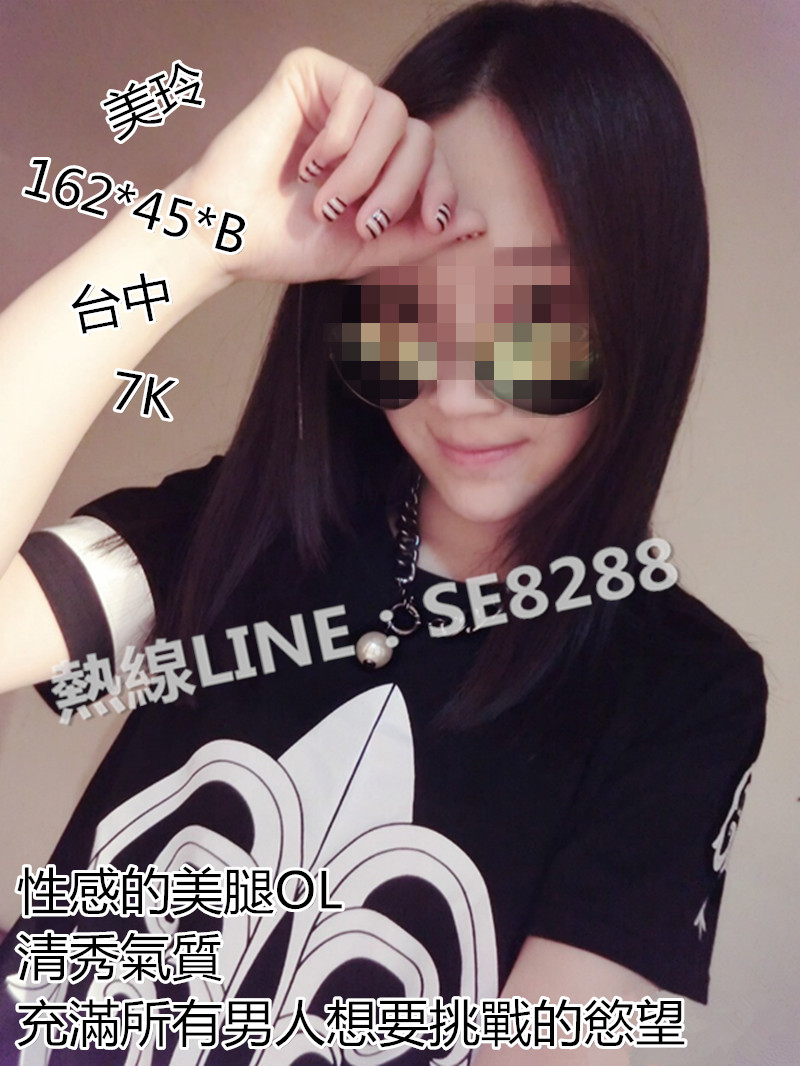 美玲【台中】7000.jpg