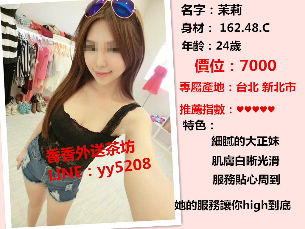 米莉【台北】7000.jpg
