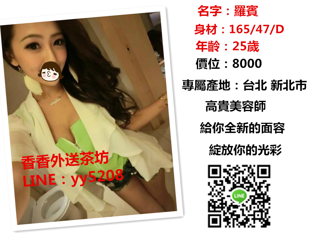 羅賓【台北】8000.jpg