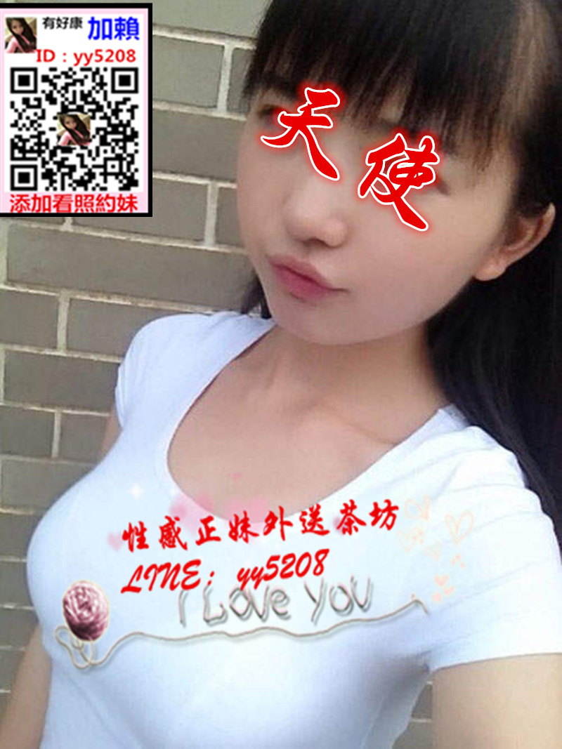 天使【報班】.jpg