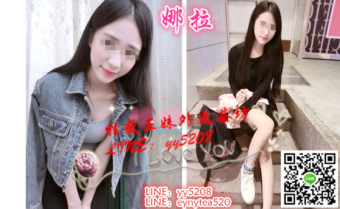 娜拉【推薦】.jpg