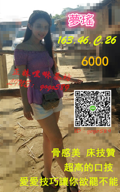夢瑤【6000】.jpg