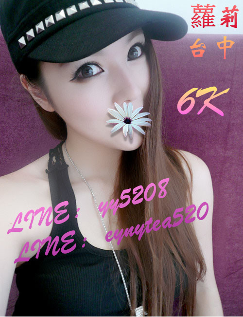 蘿莉【台中】6K.jpg